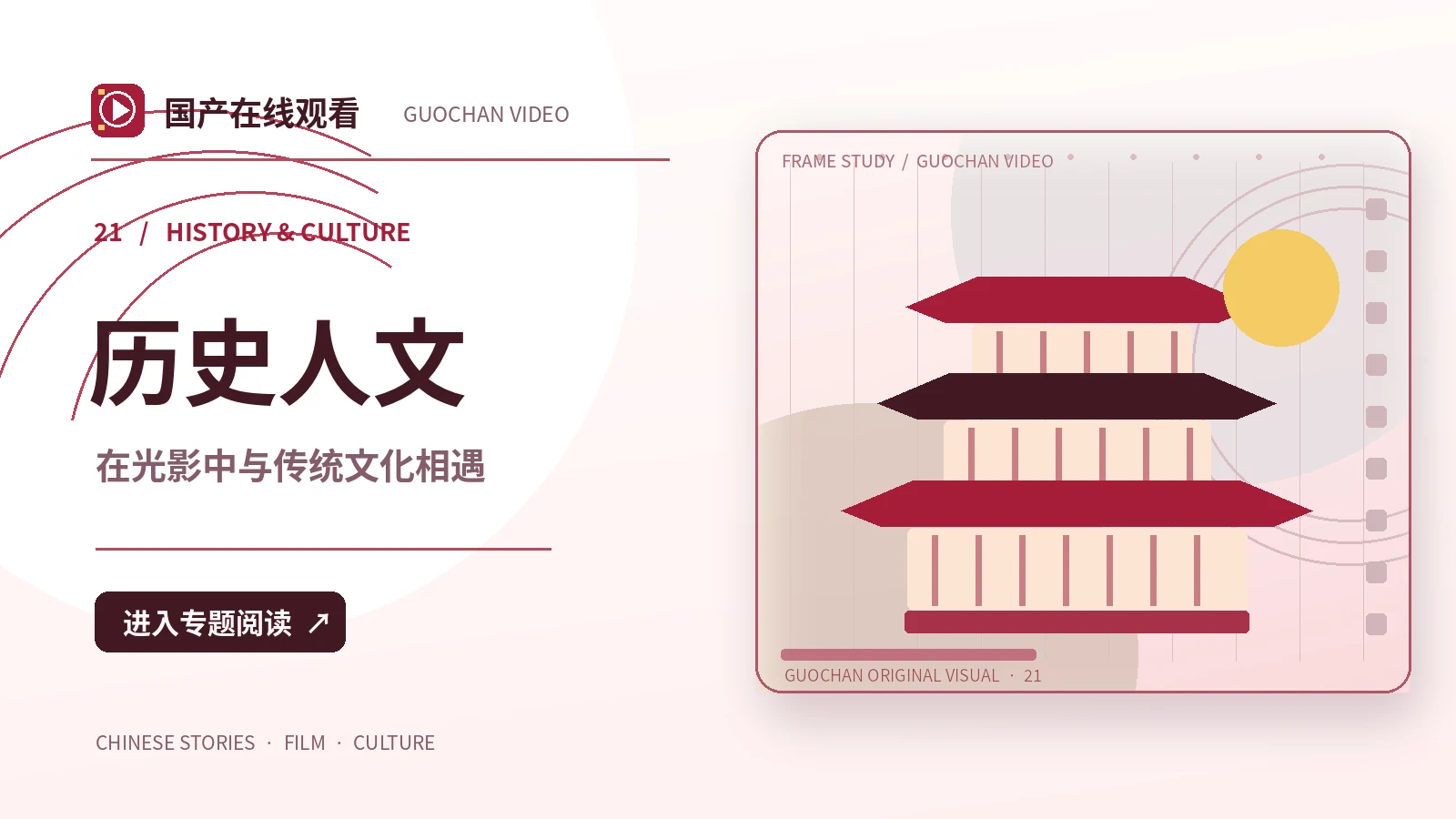 旧时光