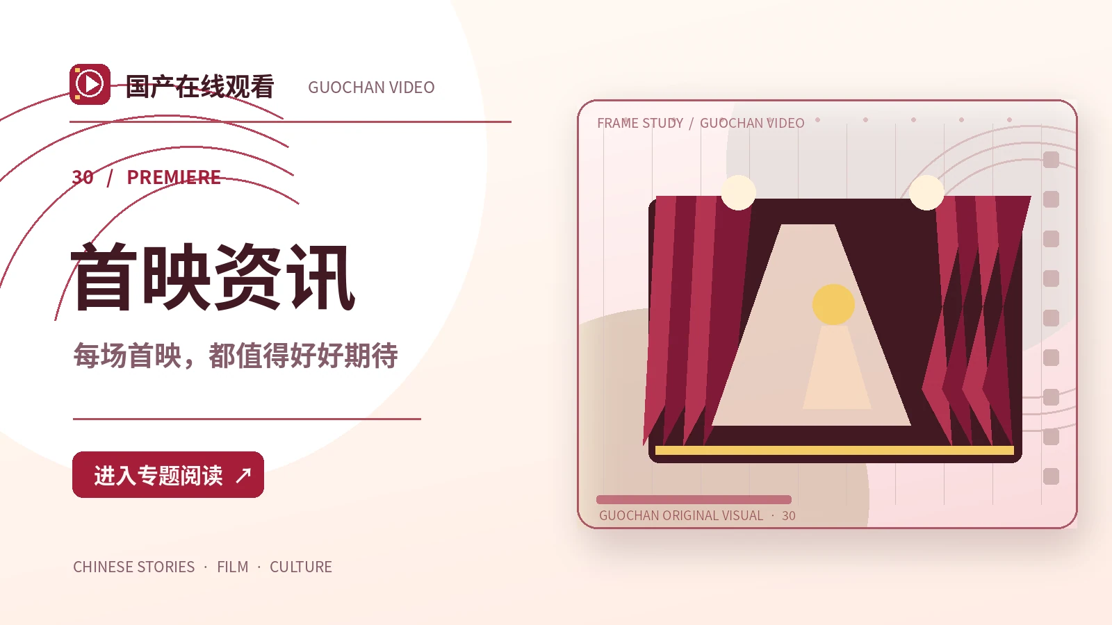 作品发布室