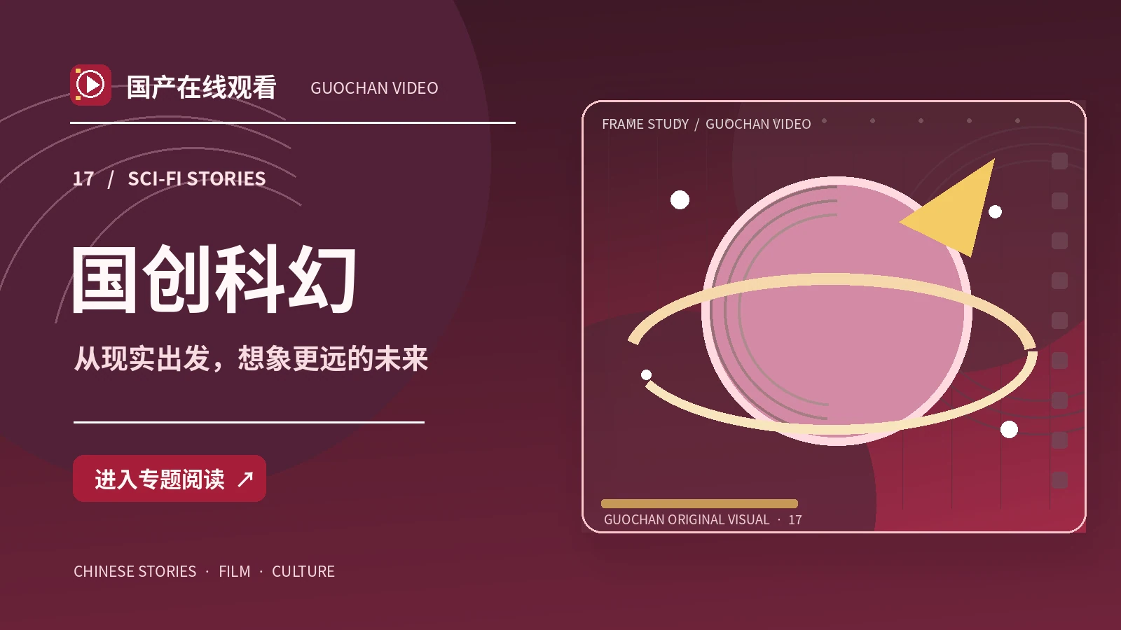 明日星光