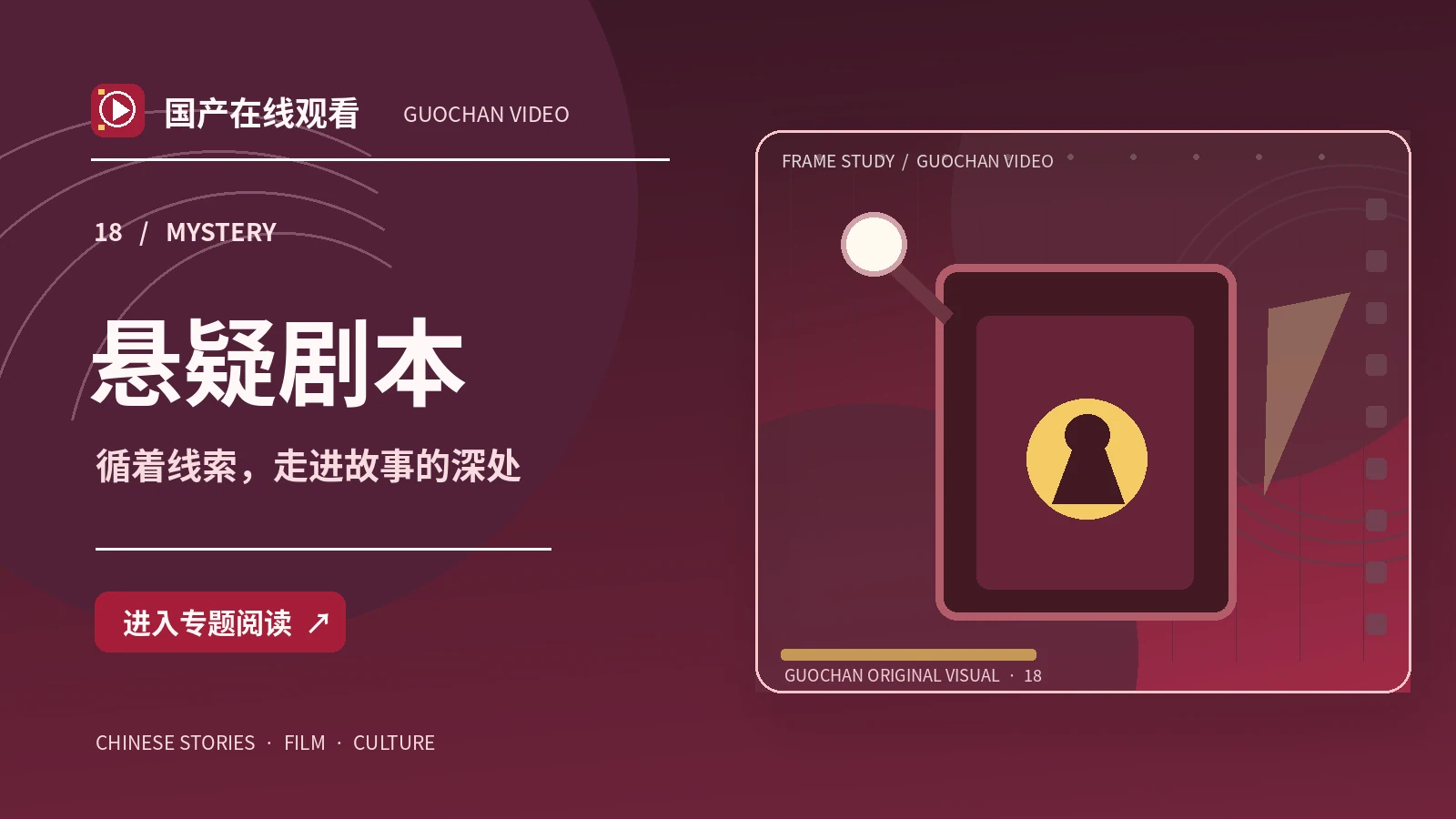 谜题留给你